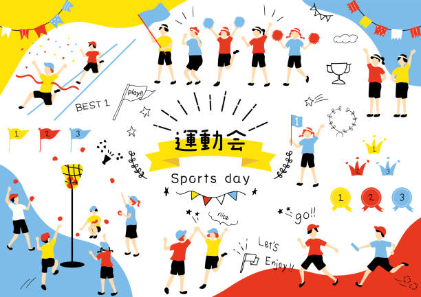 禁区前